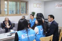 포레나북수원아파트 경로당 현장방문3번 사진